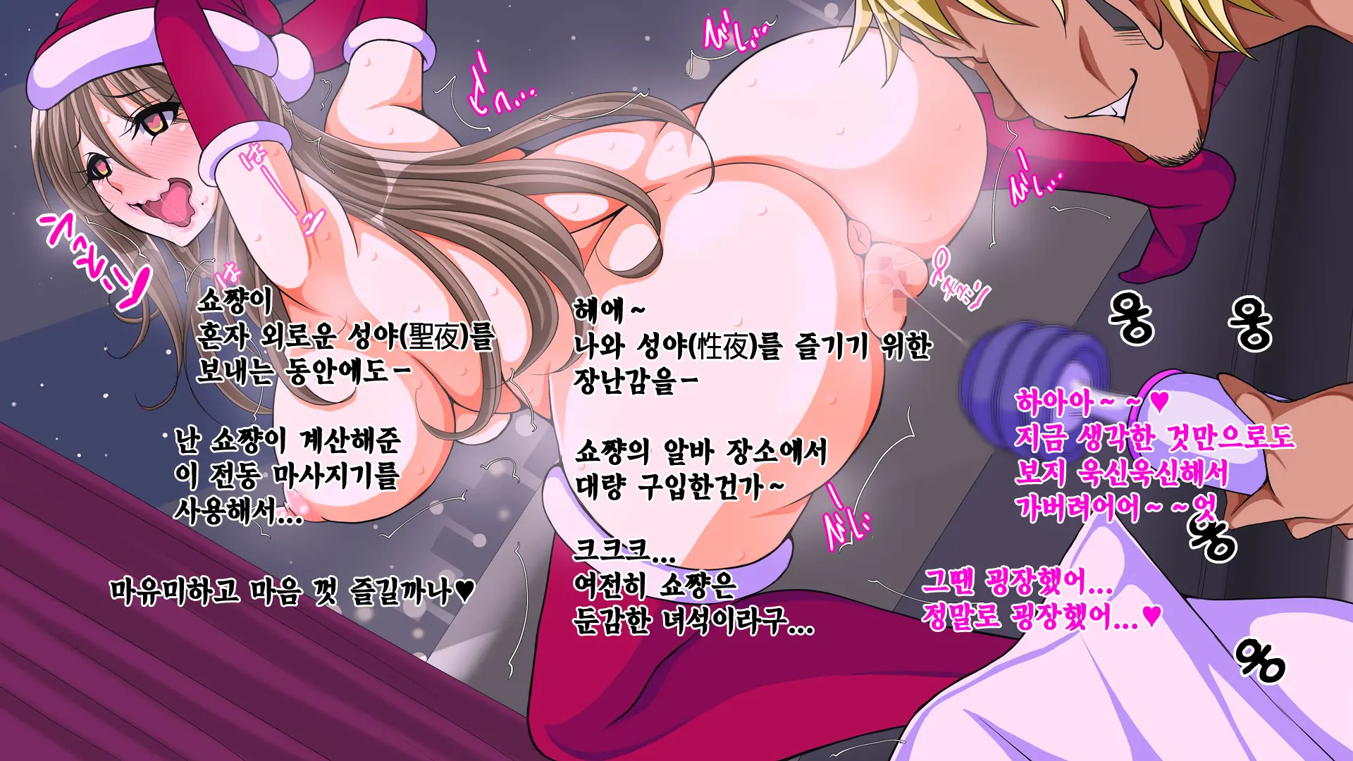 웹툰 이미지 236