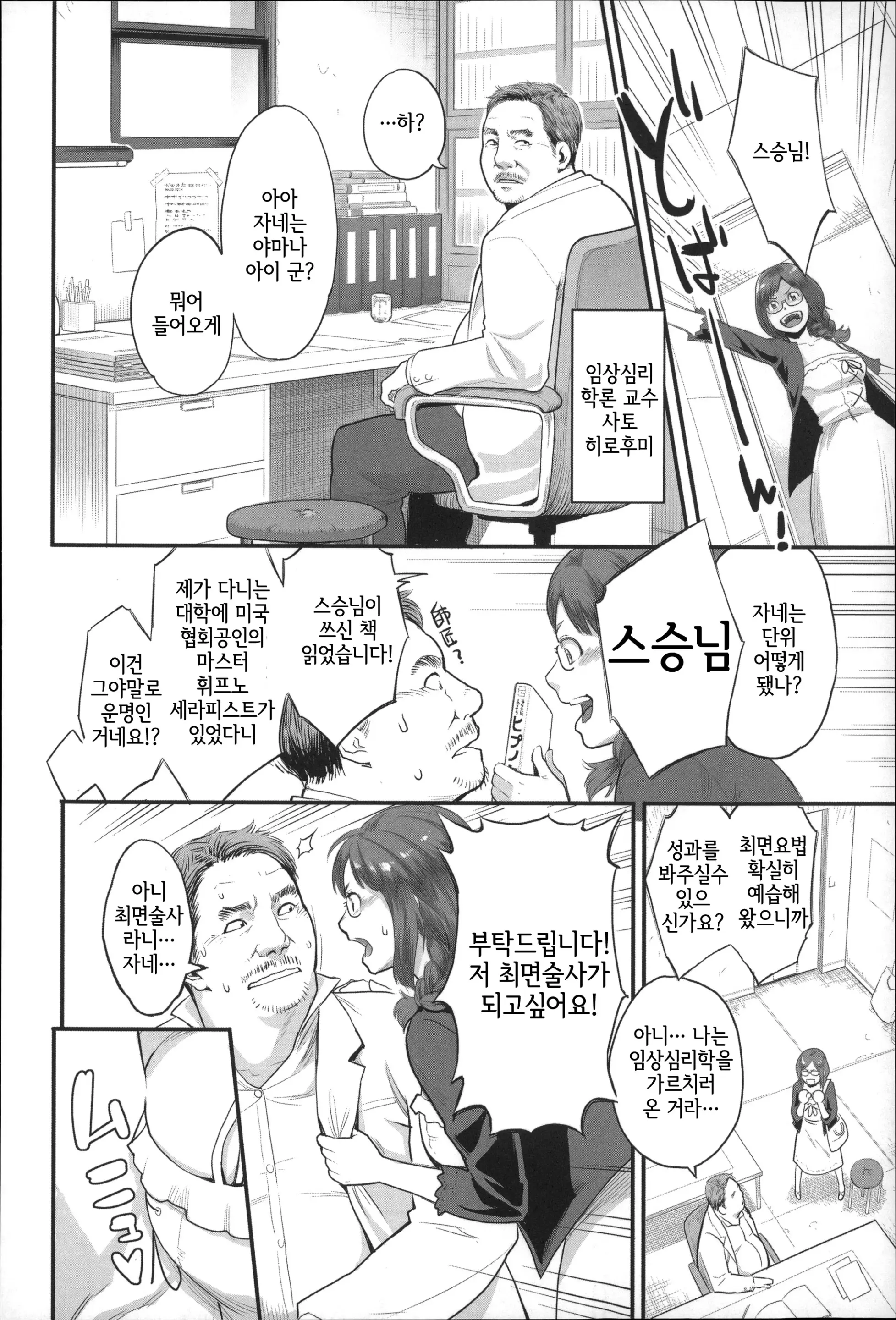웹툰 이미지 152