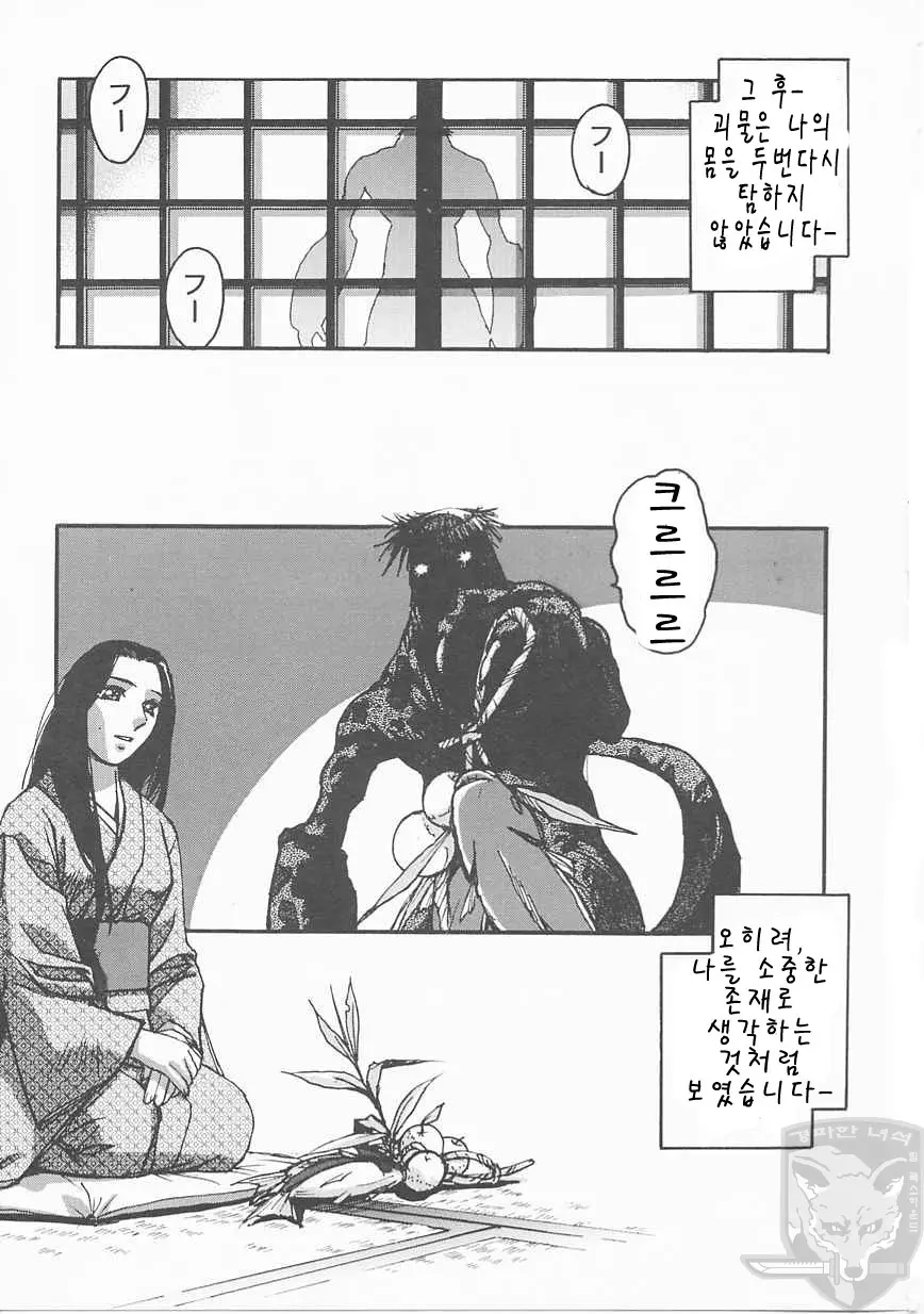 웹툰 이미지 127
