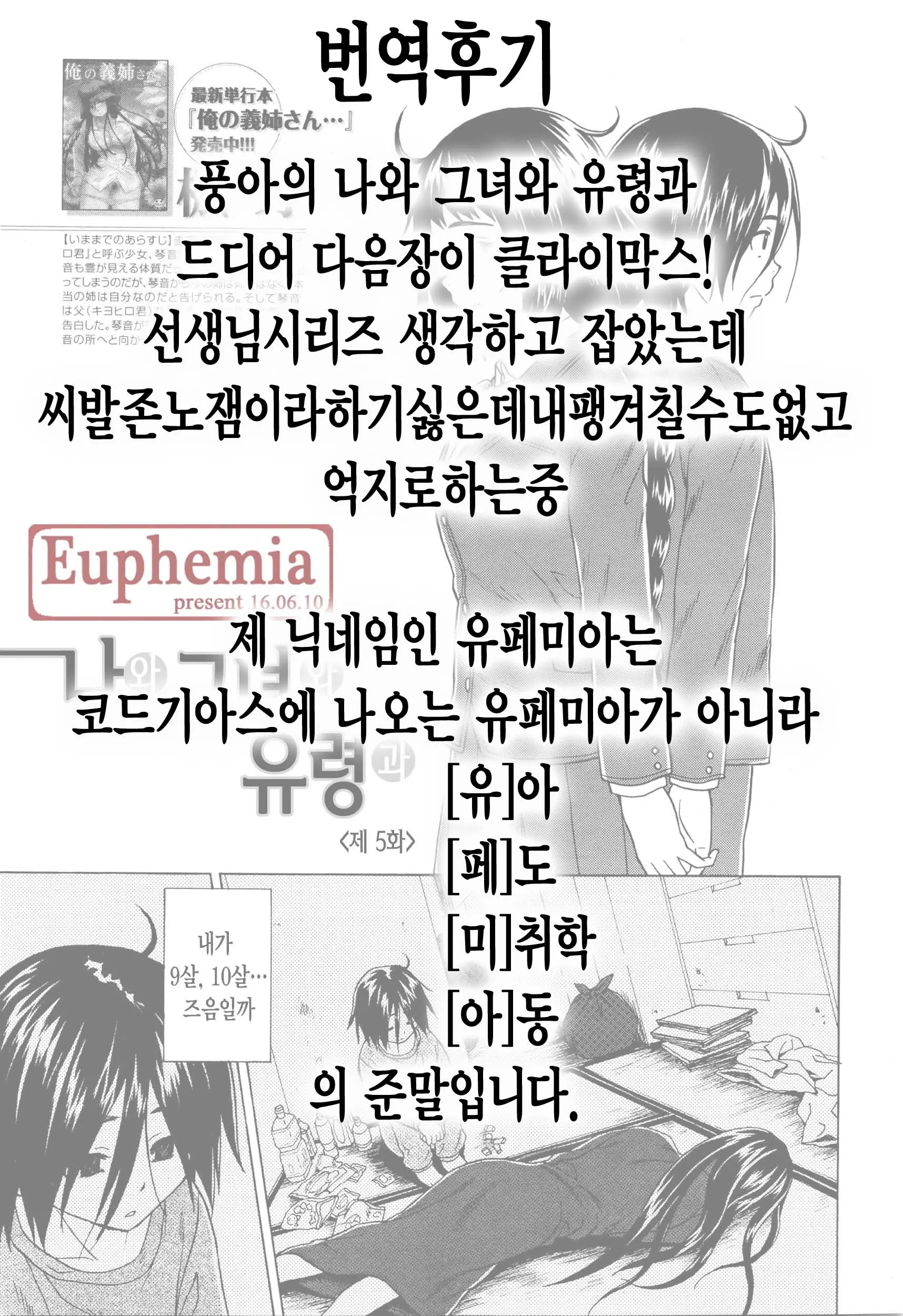 웹툰 이미지 34