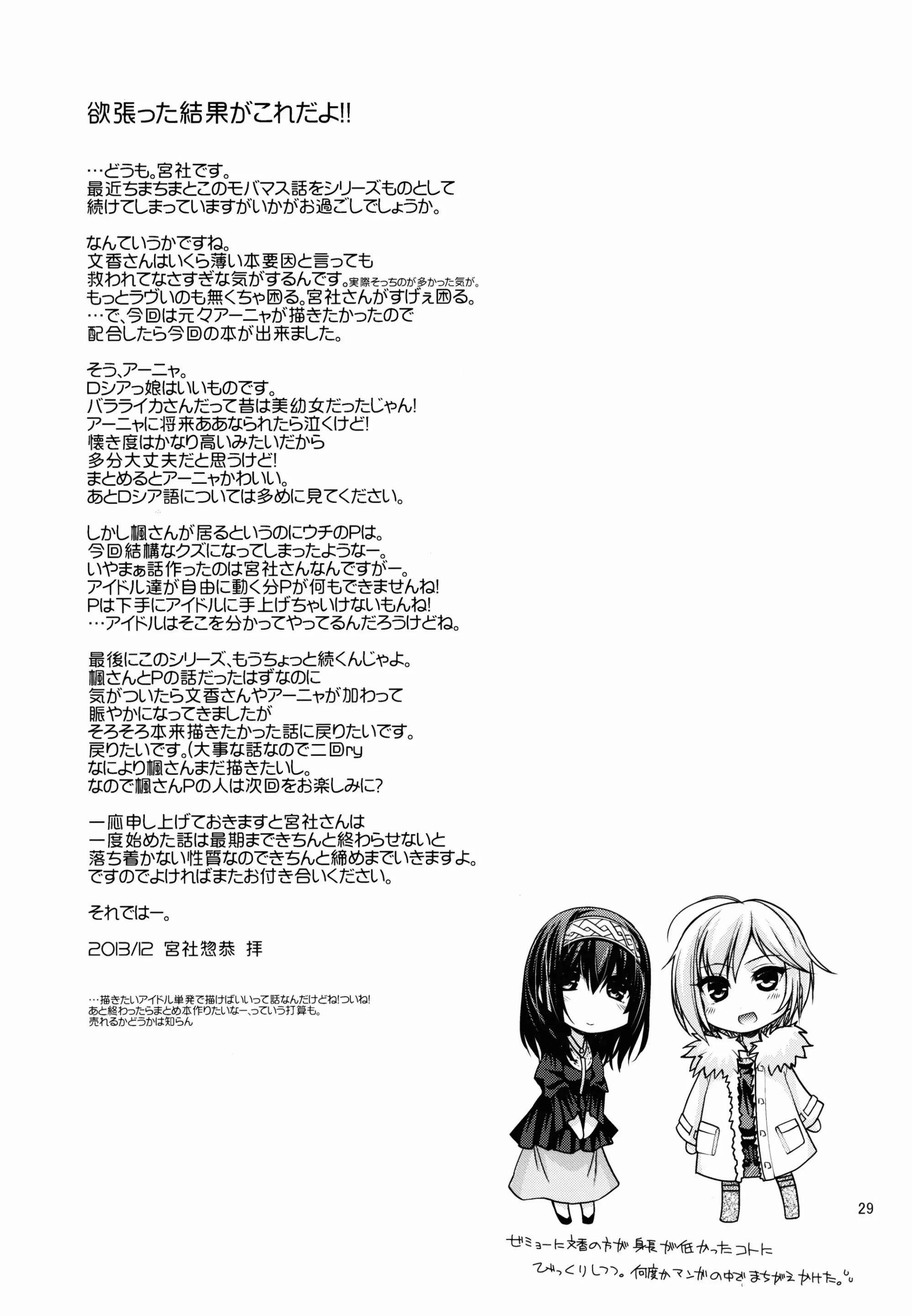 웹툰 이미지 28