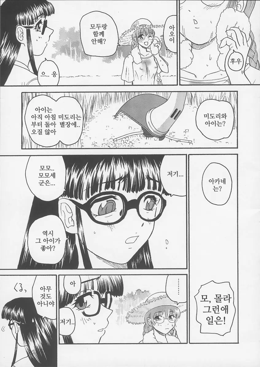 웹툰 이미지 48