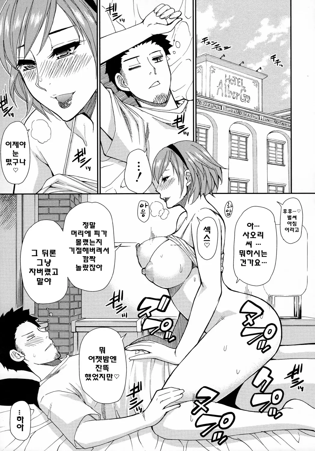 웹툰 이미지 99