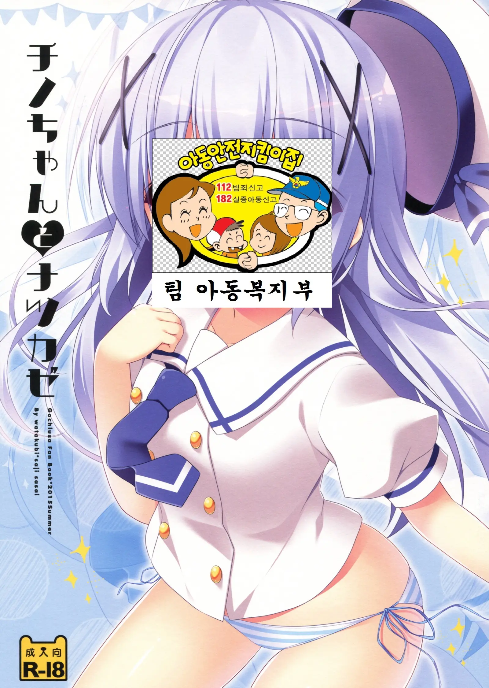웹툰 이미지 1