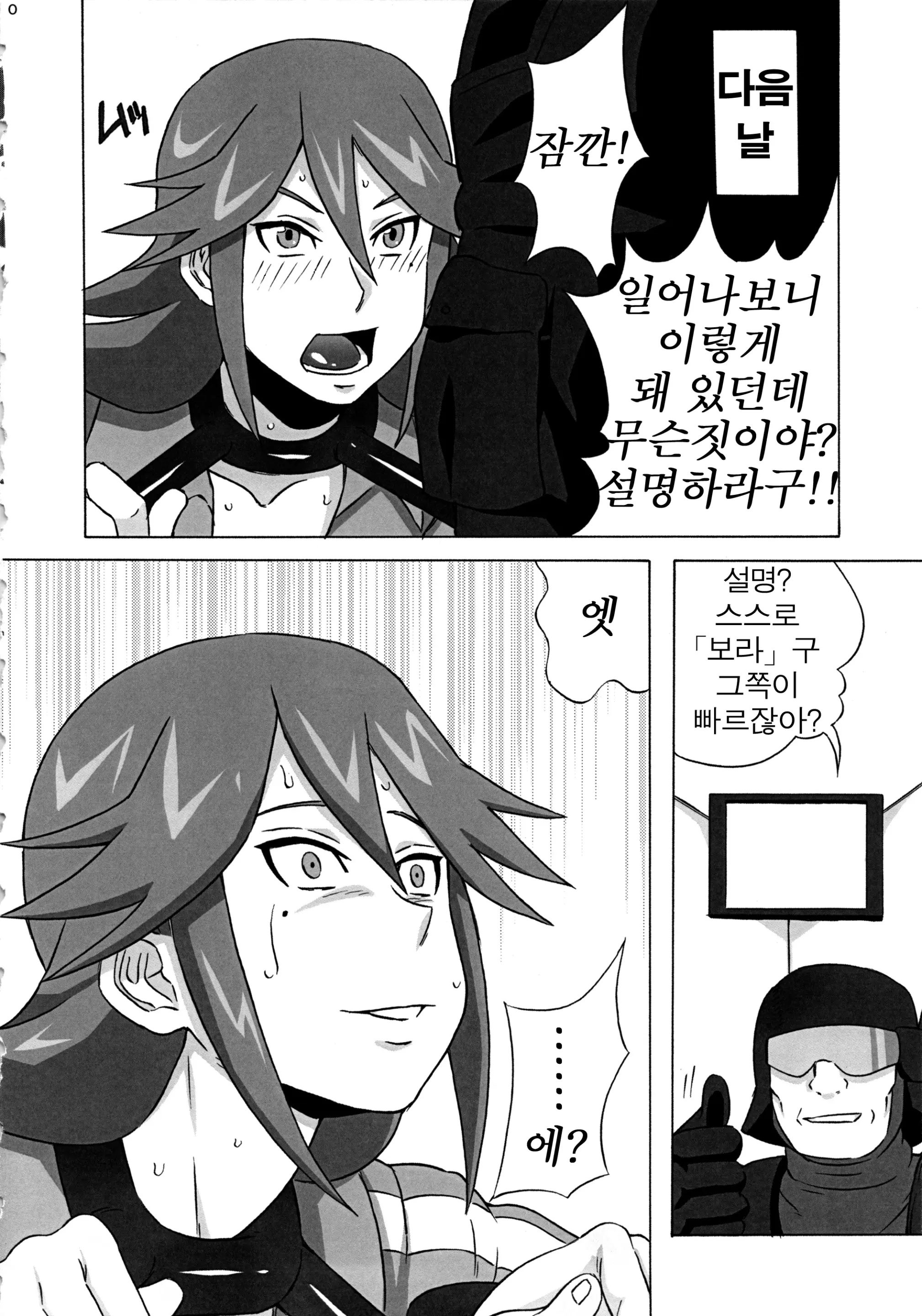 웹툰 이미지 10