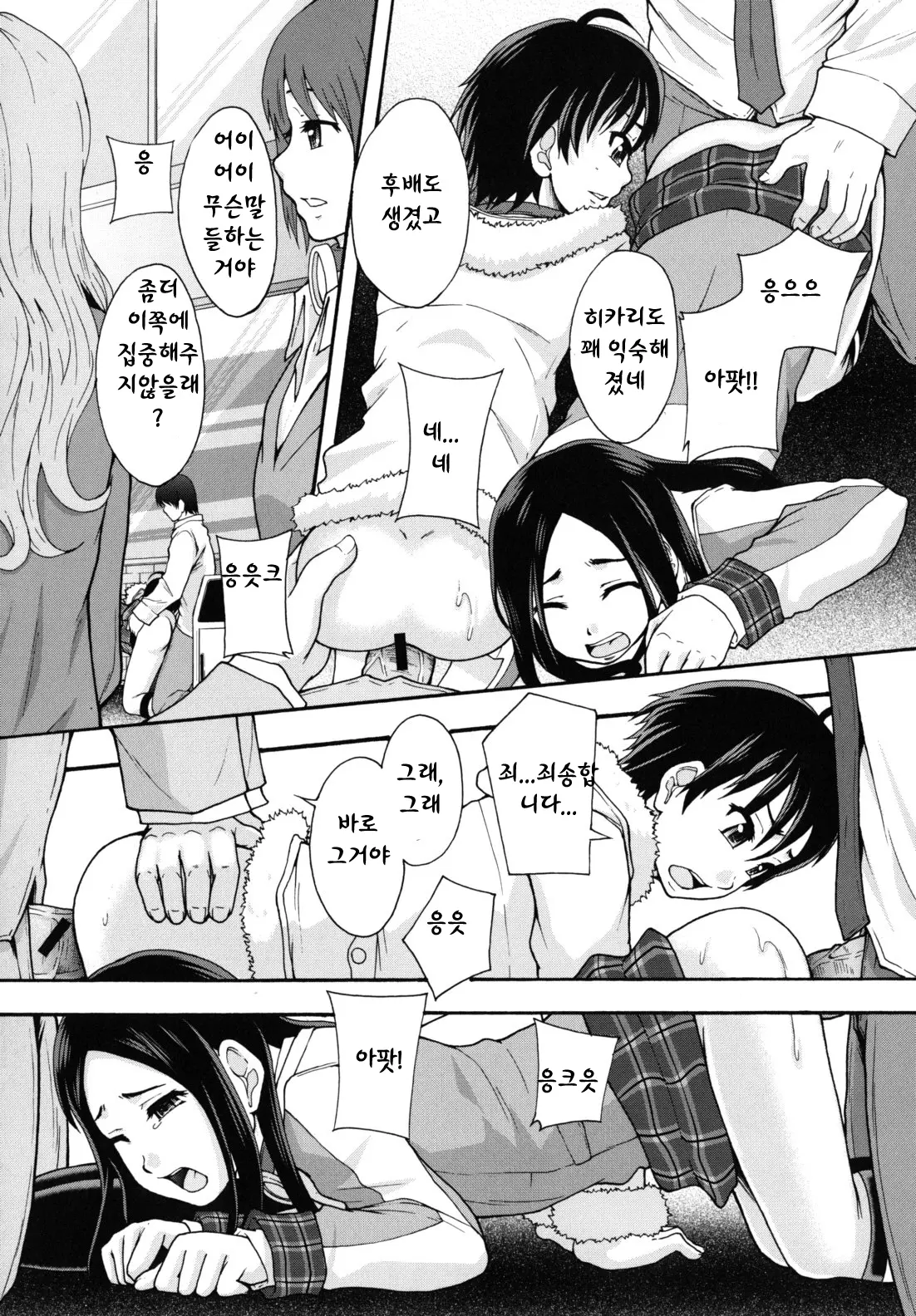 웹툰 이미지 138