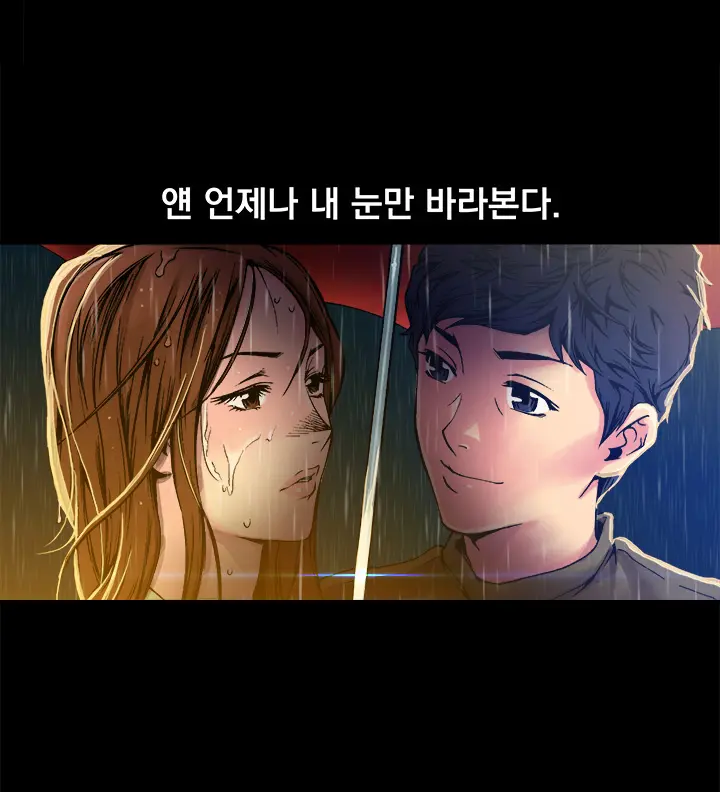 웹툰 이미지 200