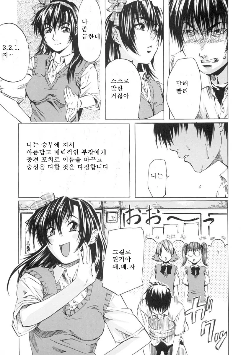 웹툰 이미지 128