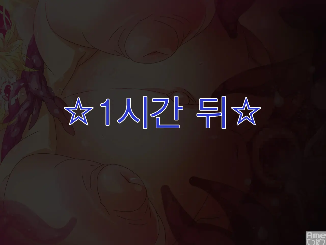 웹툰 이미지 27