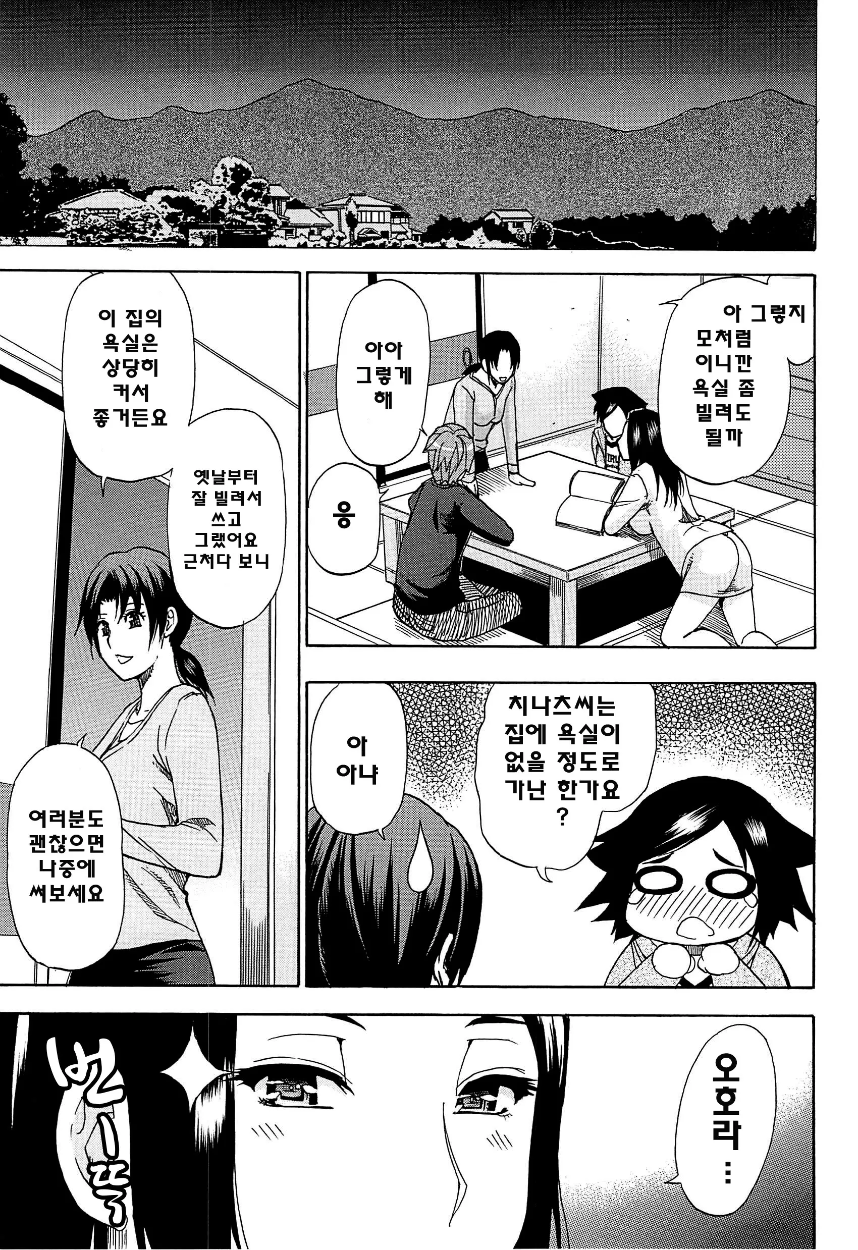 웹툰 이미지 184