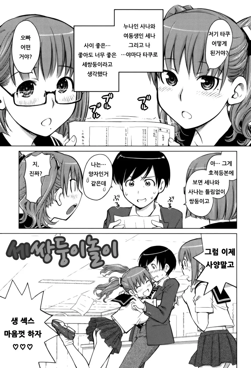 웹툰 이미지 47