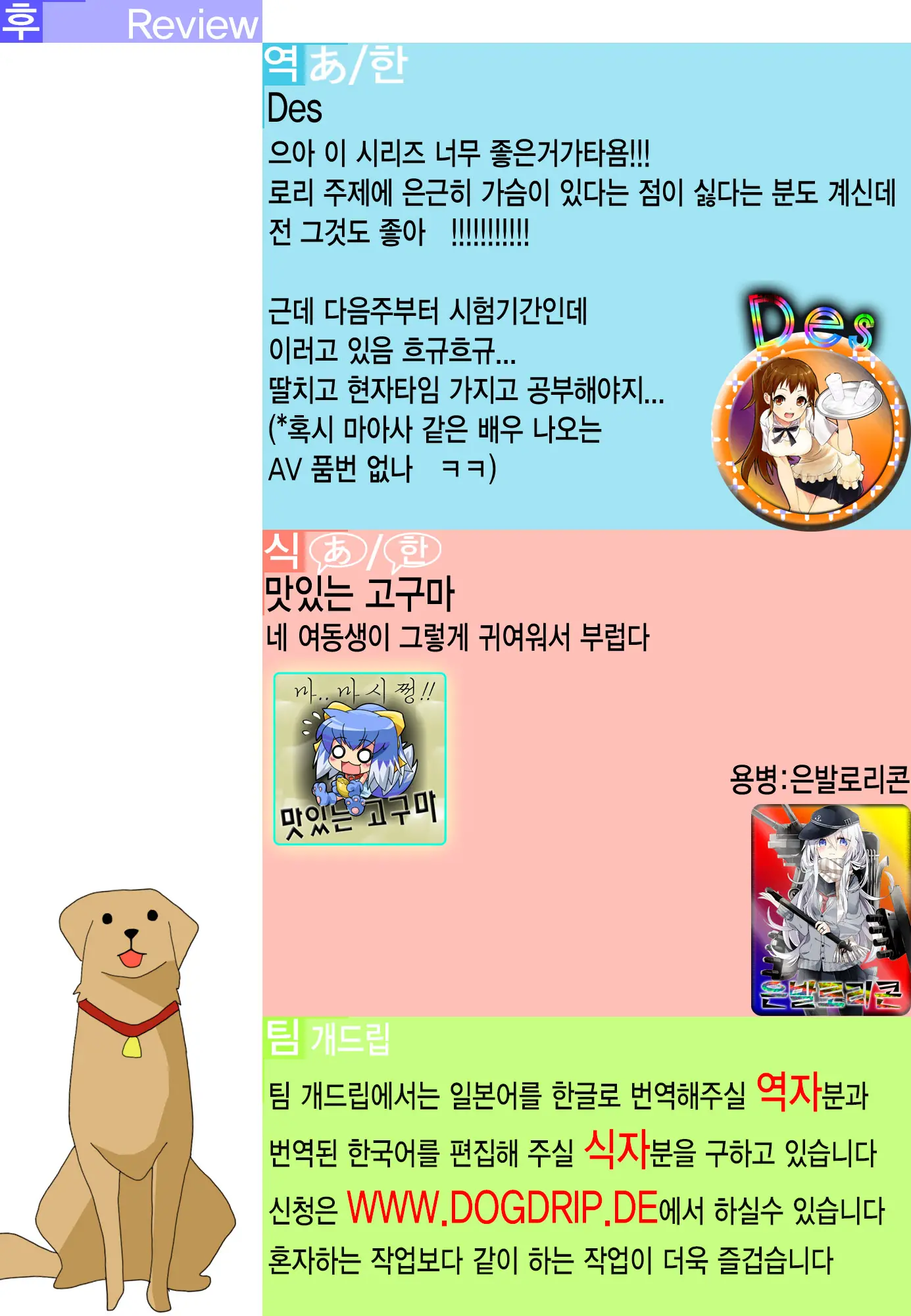웹툰 이미지 19