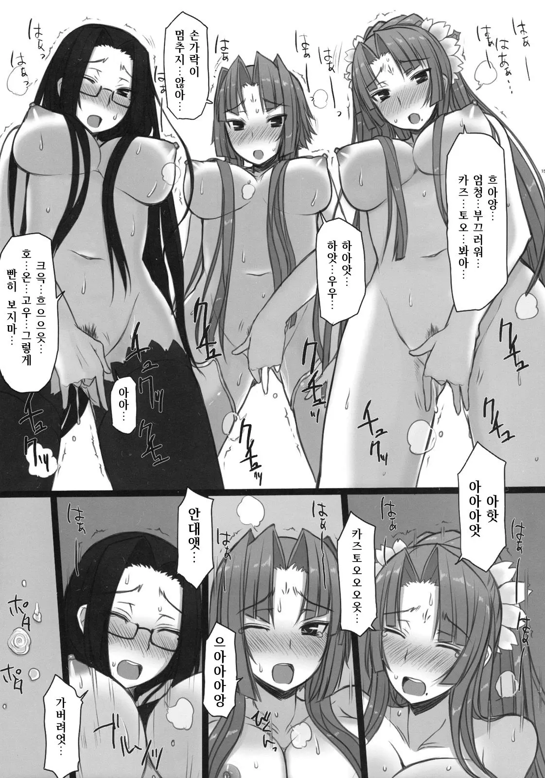 웹툰 이미지 13