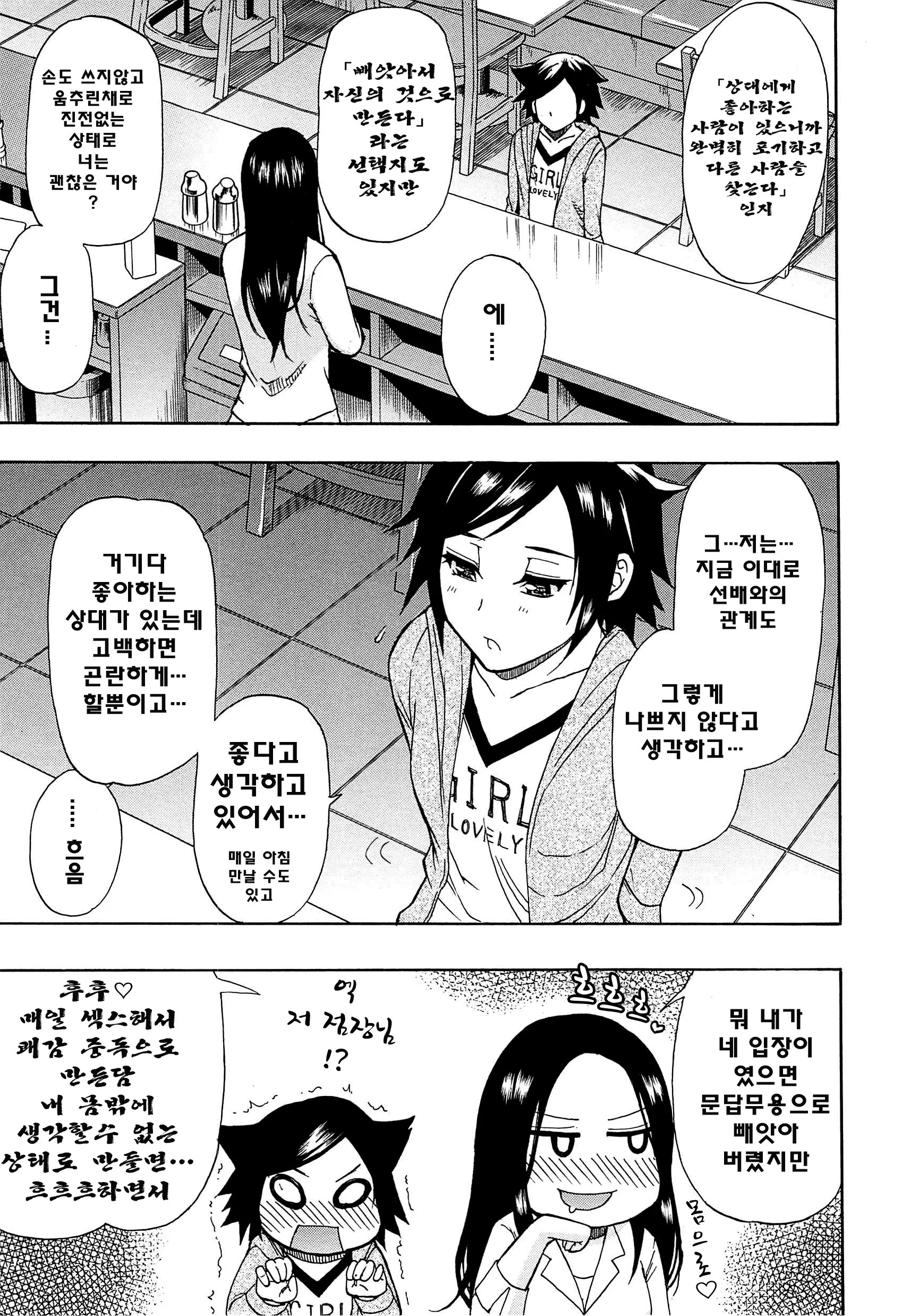 웹툰 이미지 178