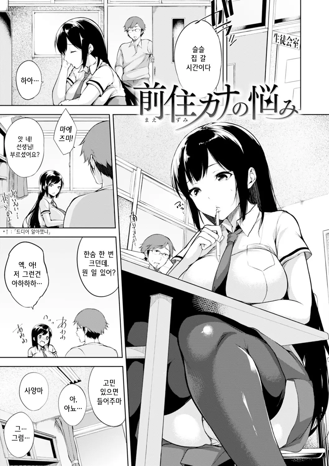 웹툰 이미지 113