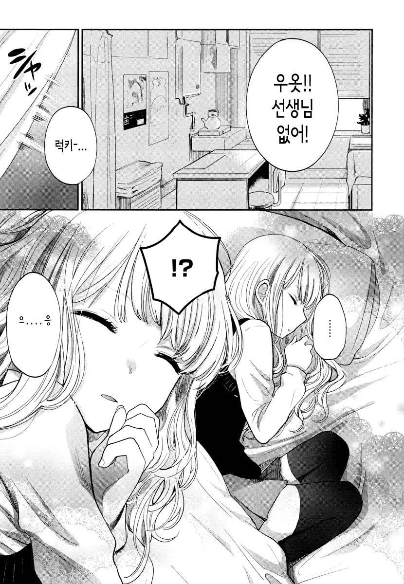 웹툰 이미지 94