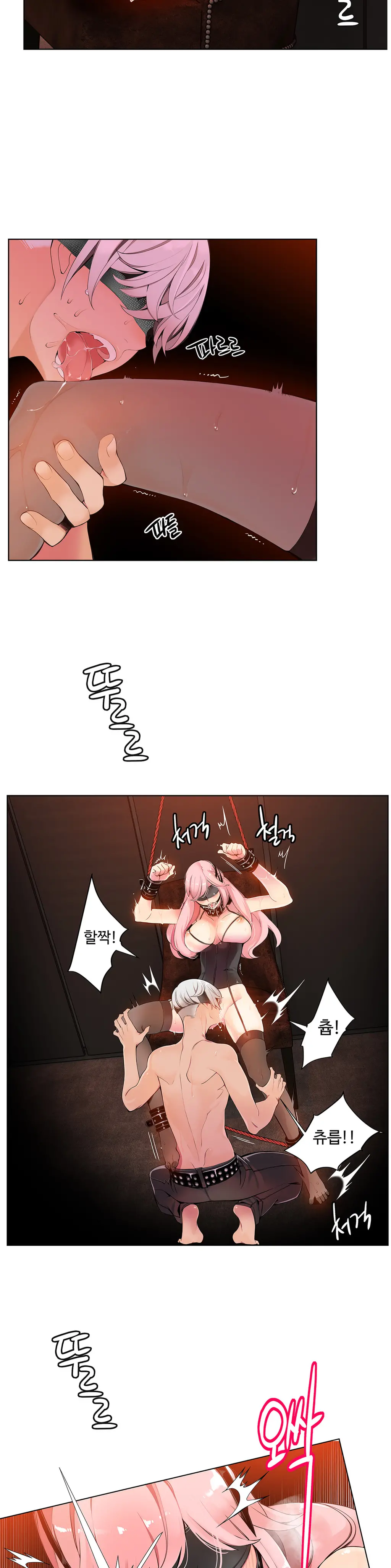 웹툰 이미지 155