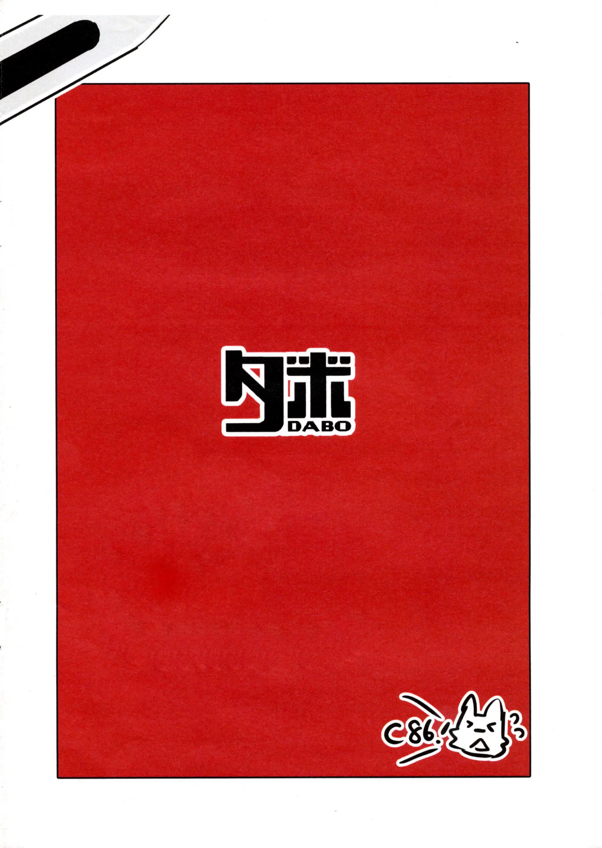 웹툰 이미지 17