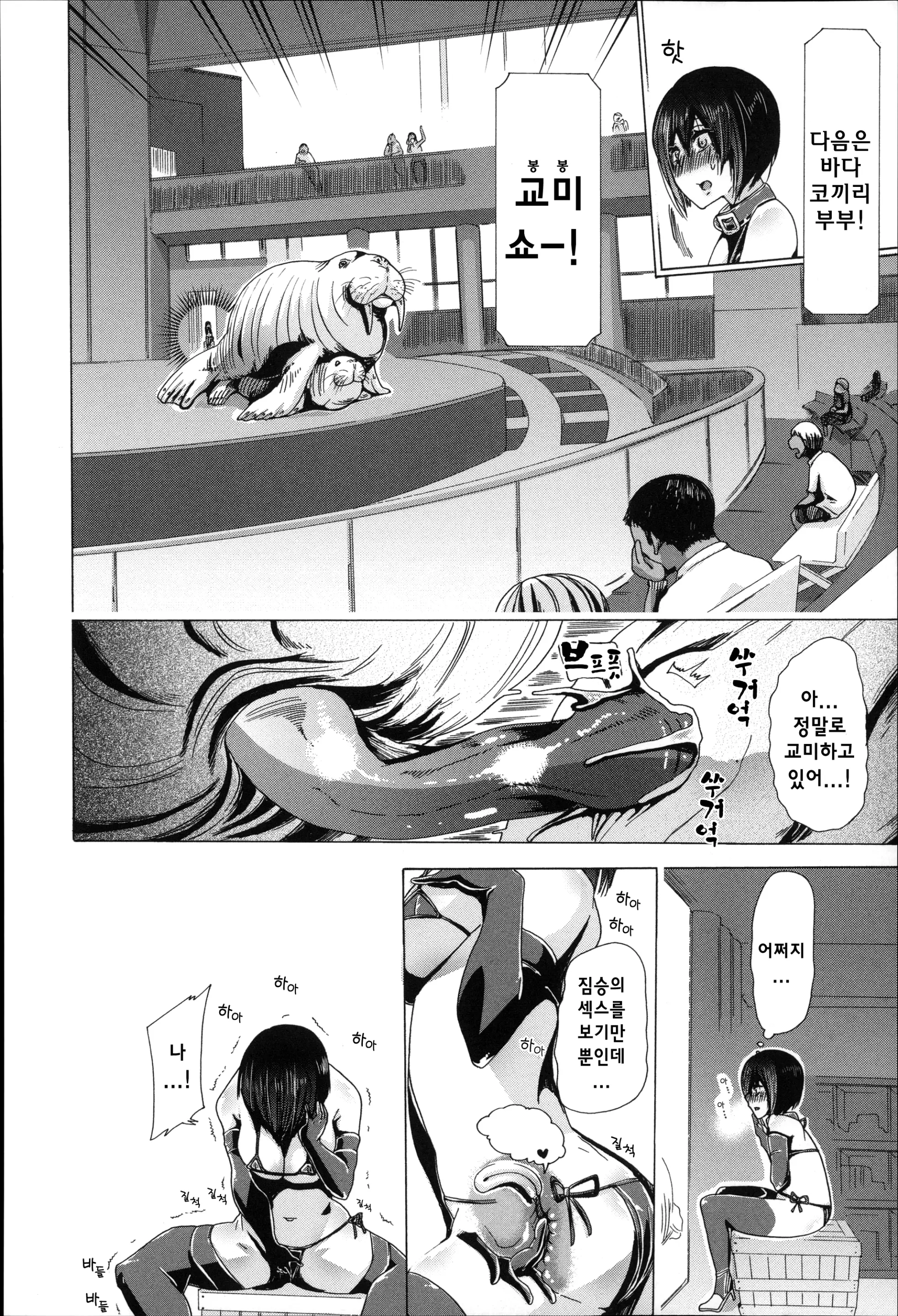 웹툰 이미지 89
