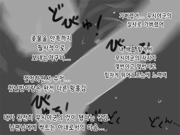 웹툰 이미지 68
