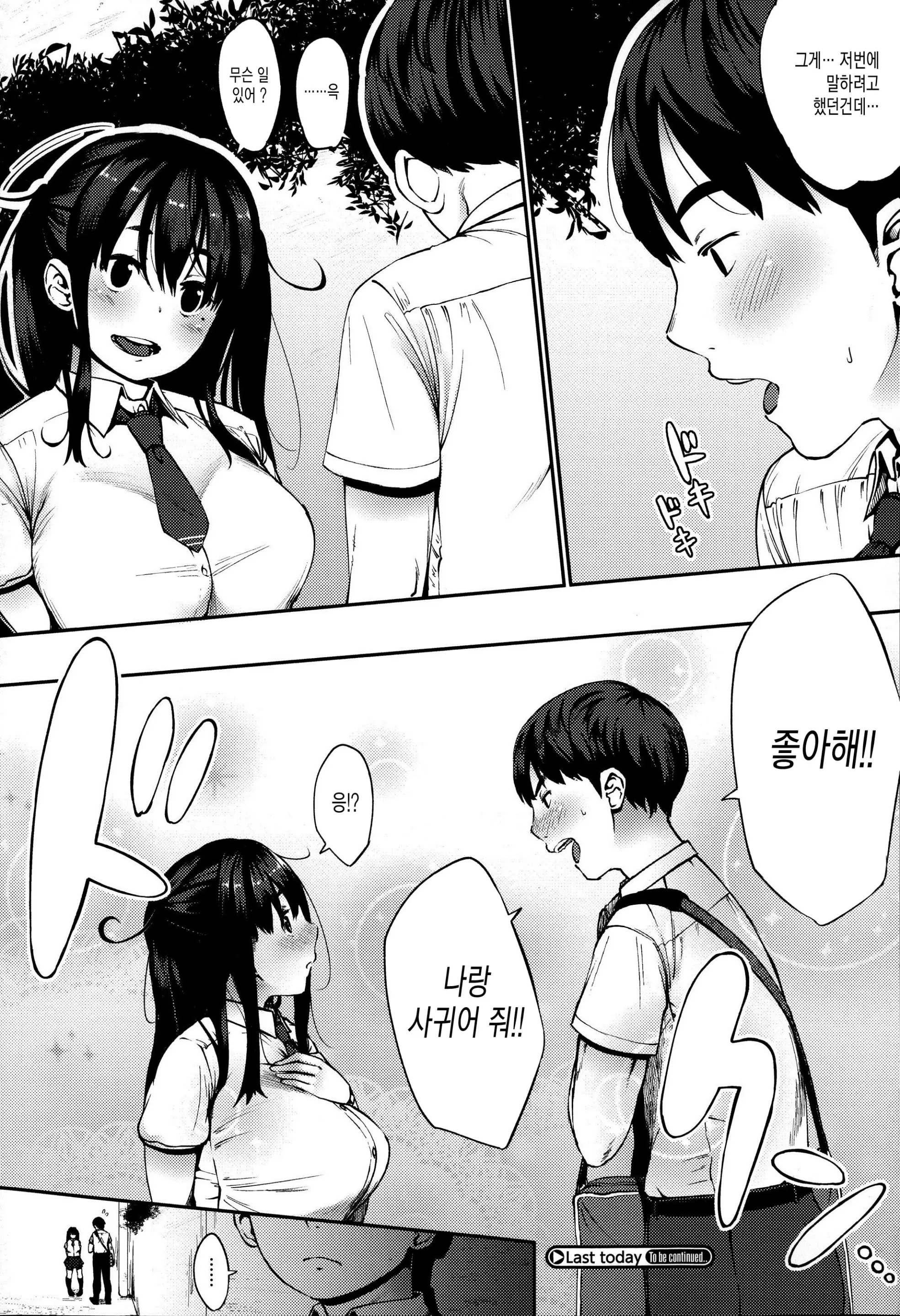 웹툰 이미지 23