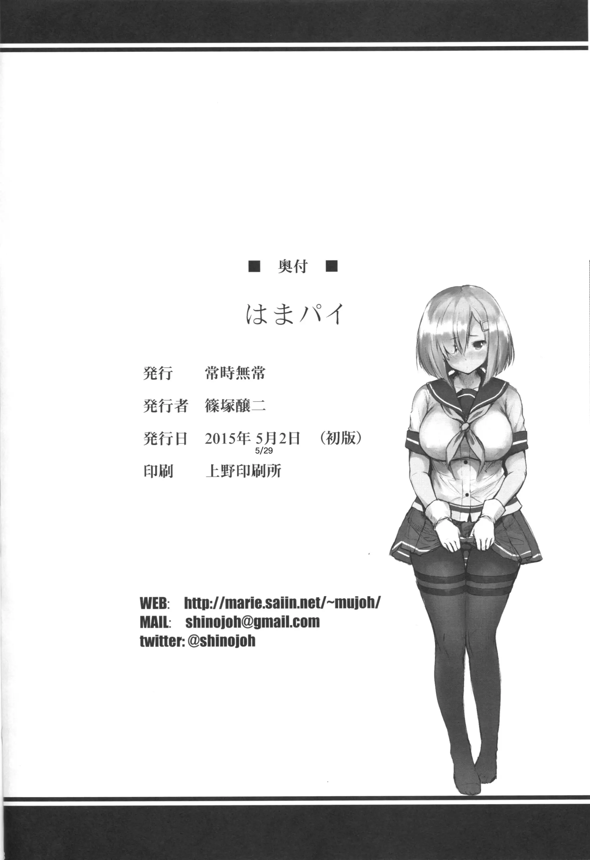 웹툰 이미지 16