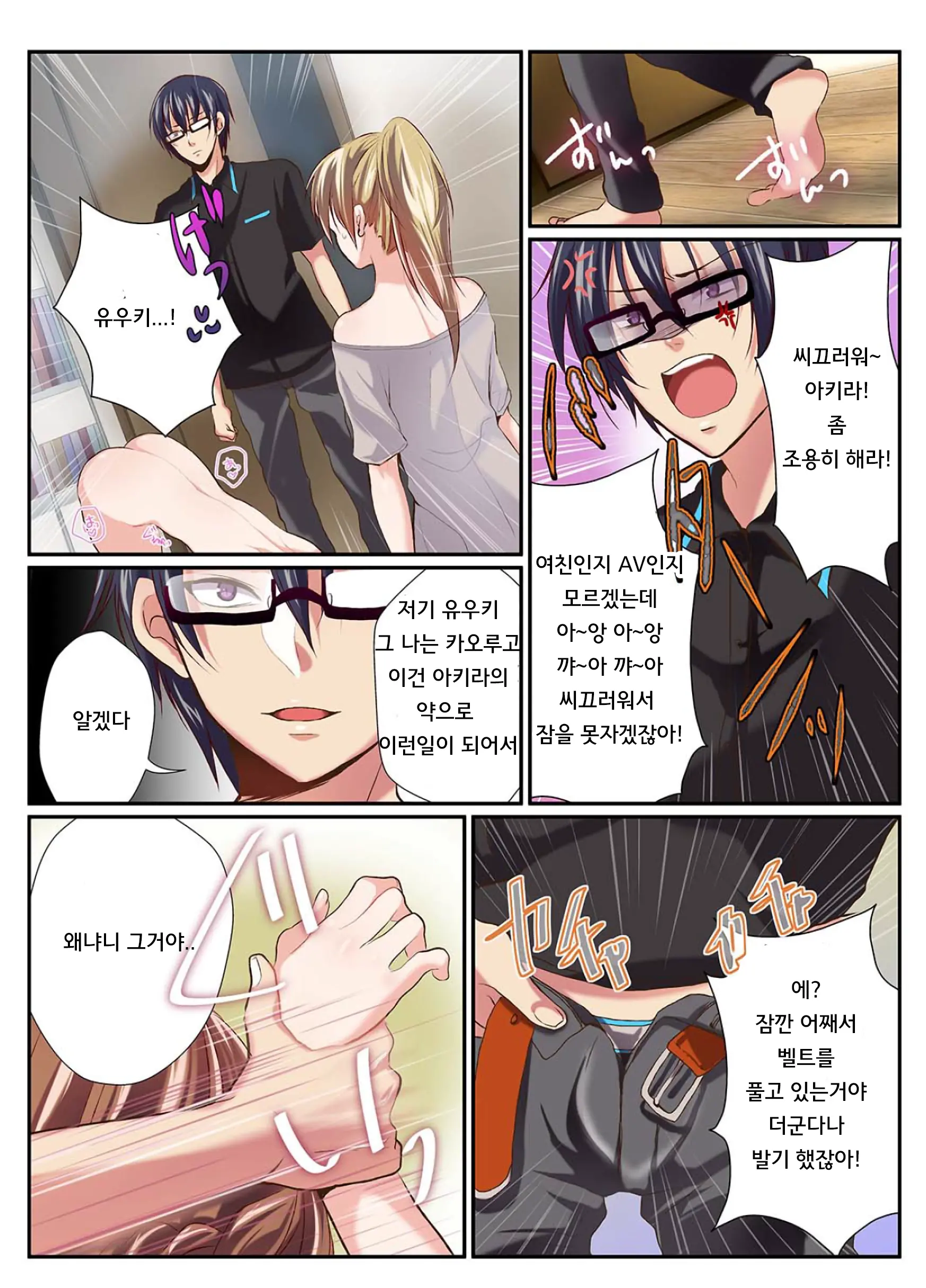 웹툰 이미지 13