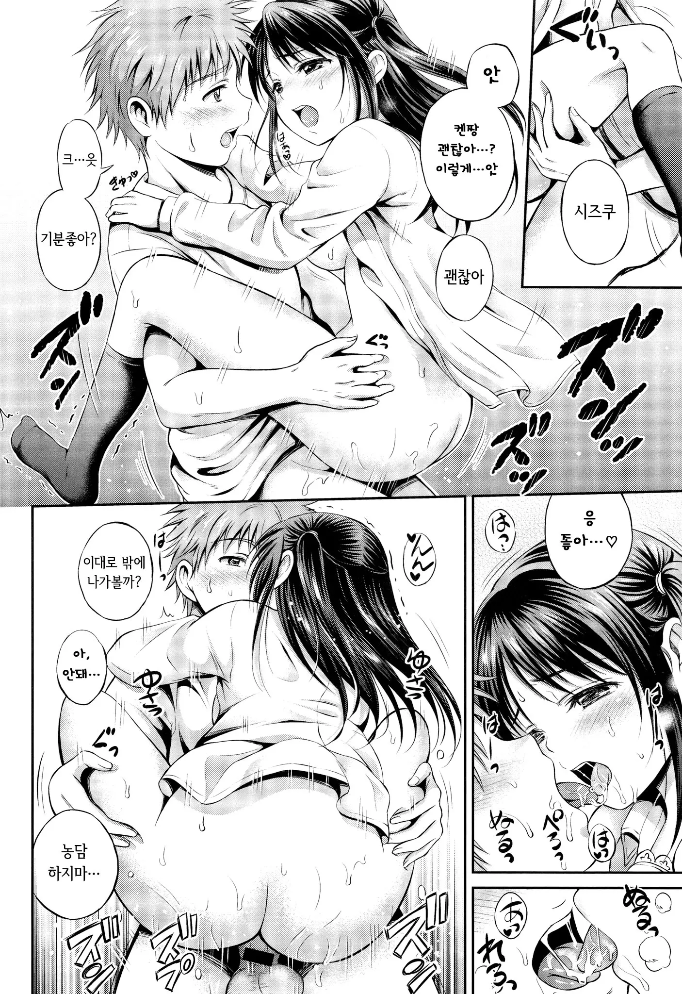 웹툰 이미지 37