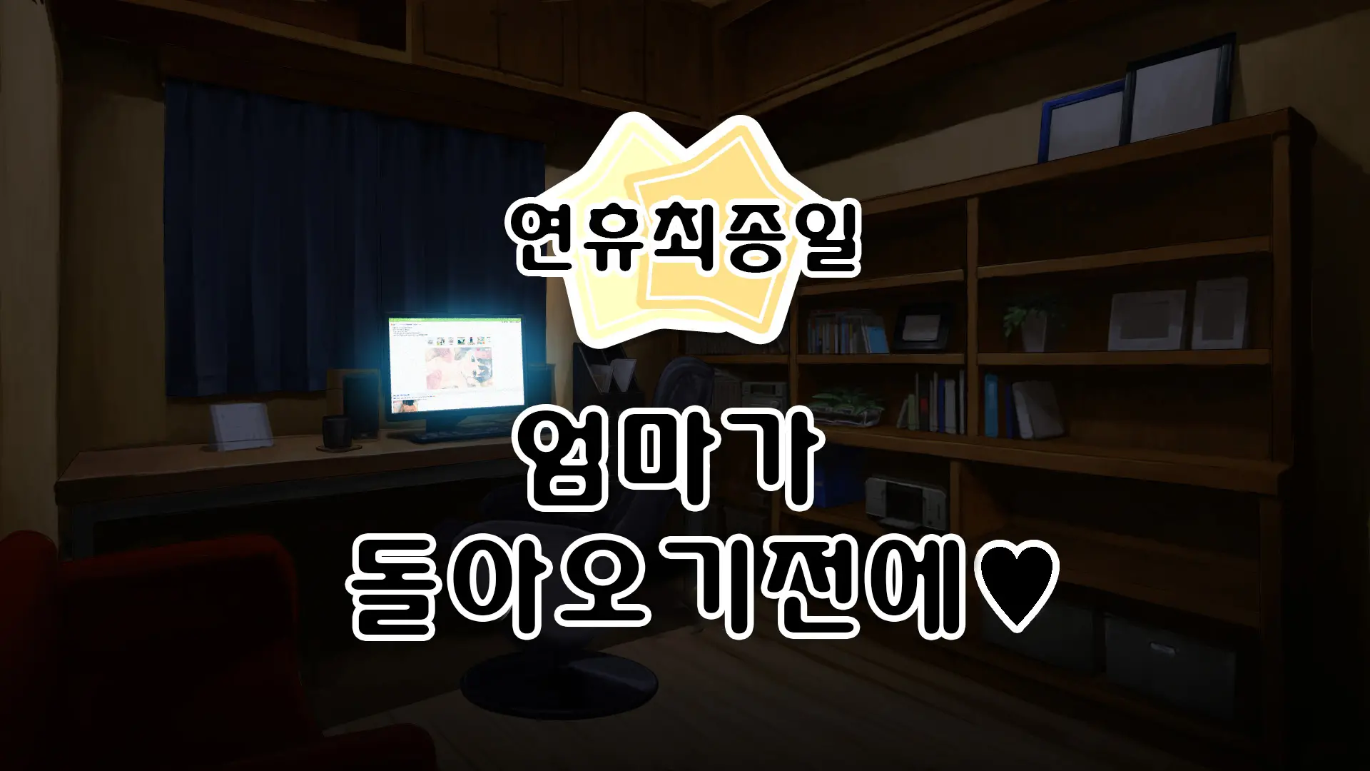 웹툰 이미지 115