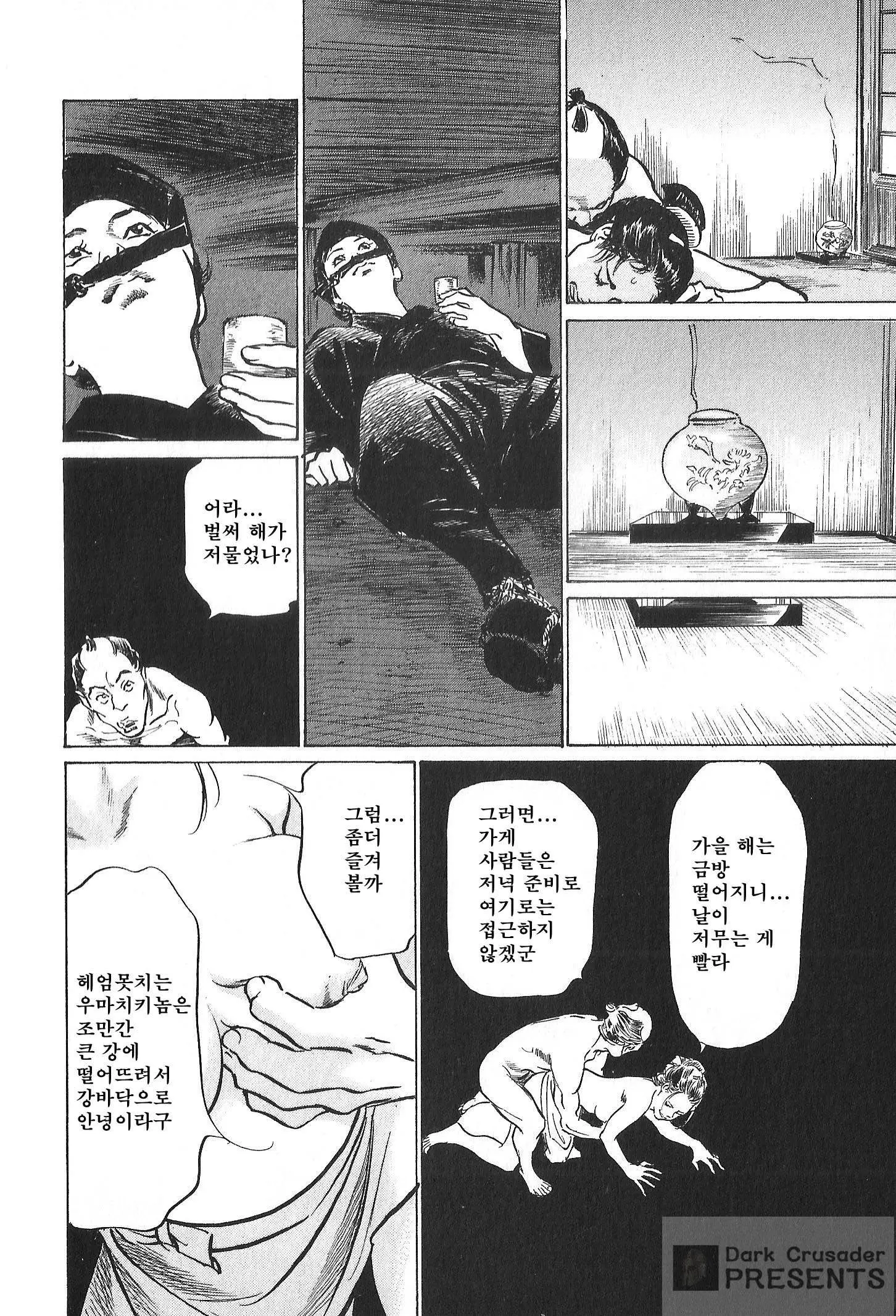 웹툰 이미지 191