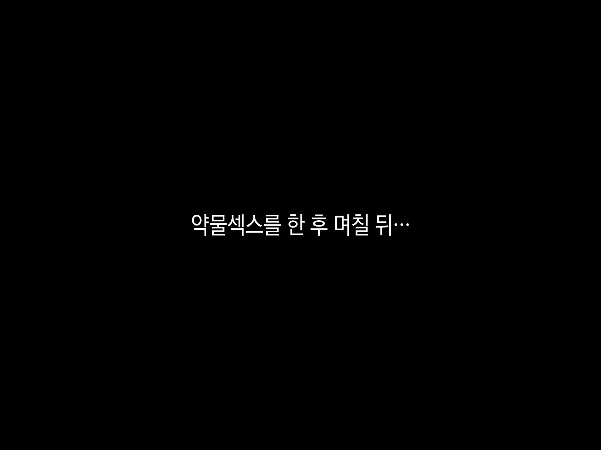웹툰 이미지 91