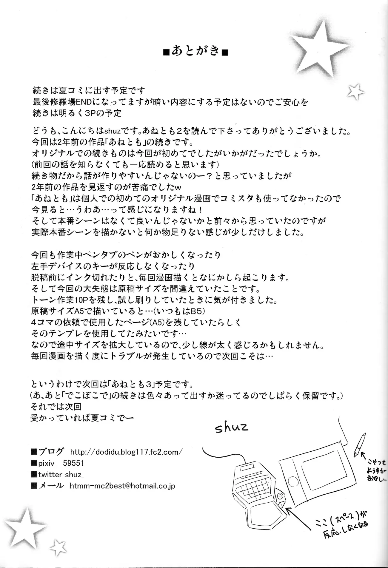 웹툰 이미지 24