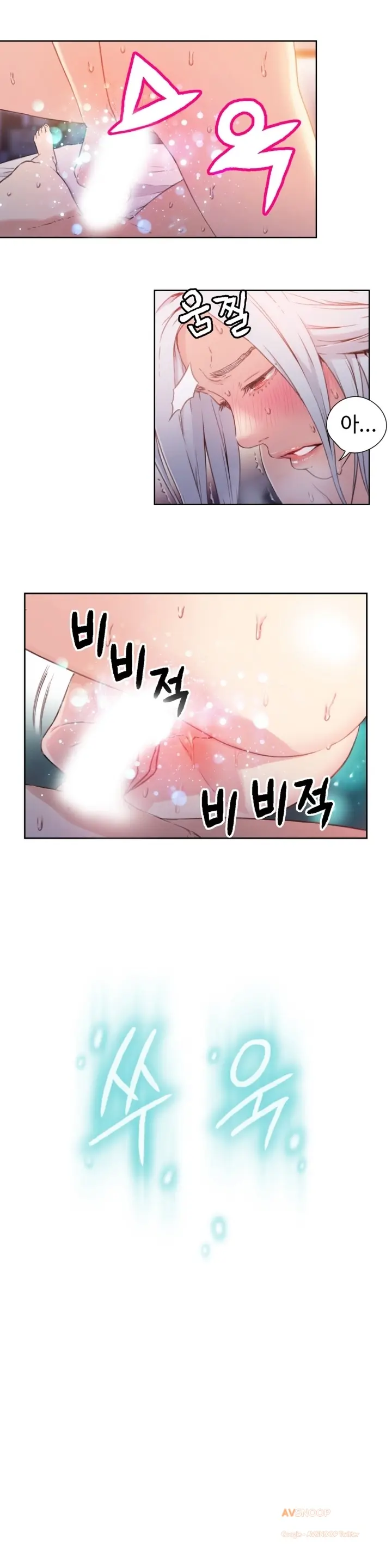 웹툰 이미지 265