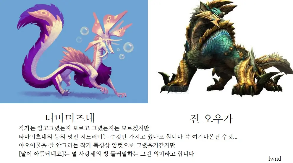 웹툰 이미지 14