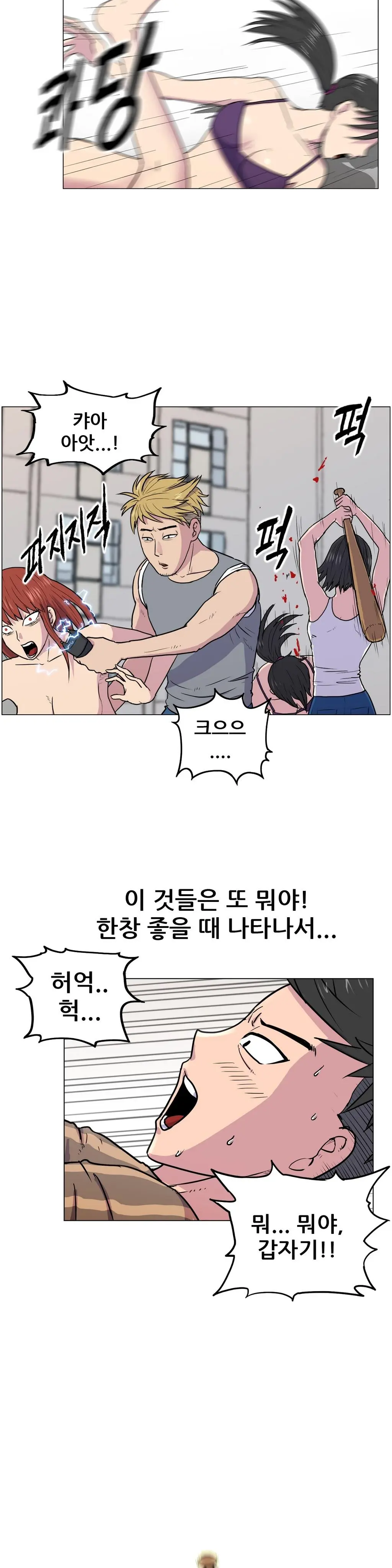 웹툰 이미지 60