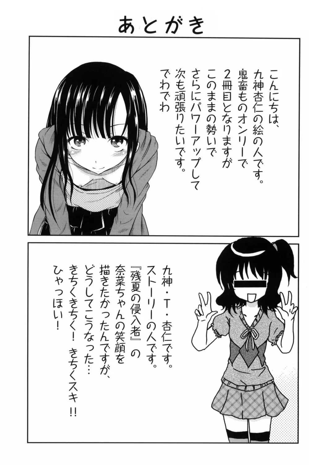 웹툰 이미지 180