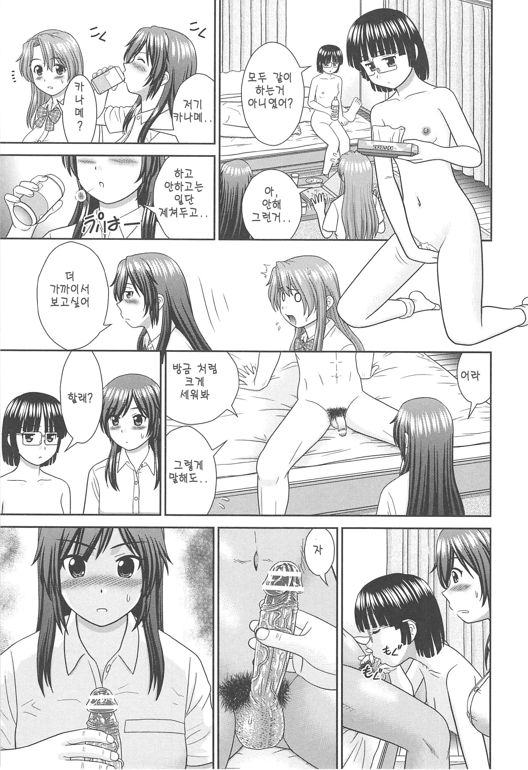 웹툰 이미지 154