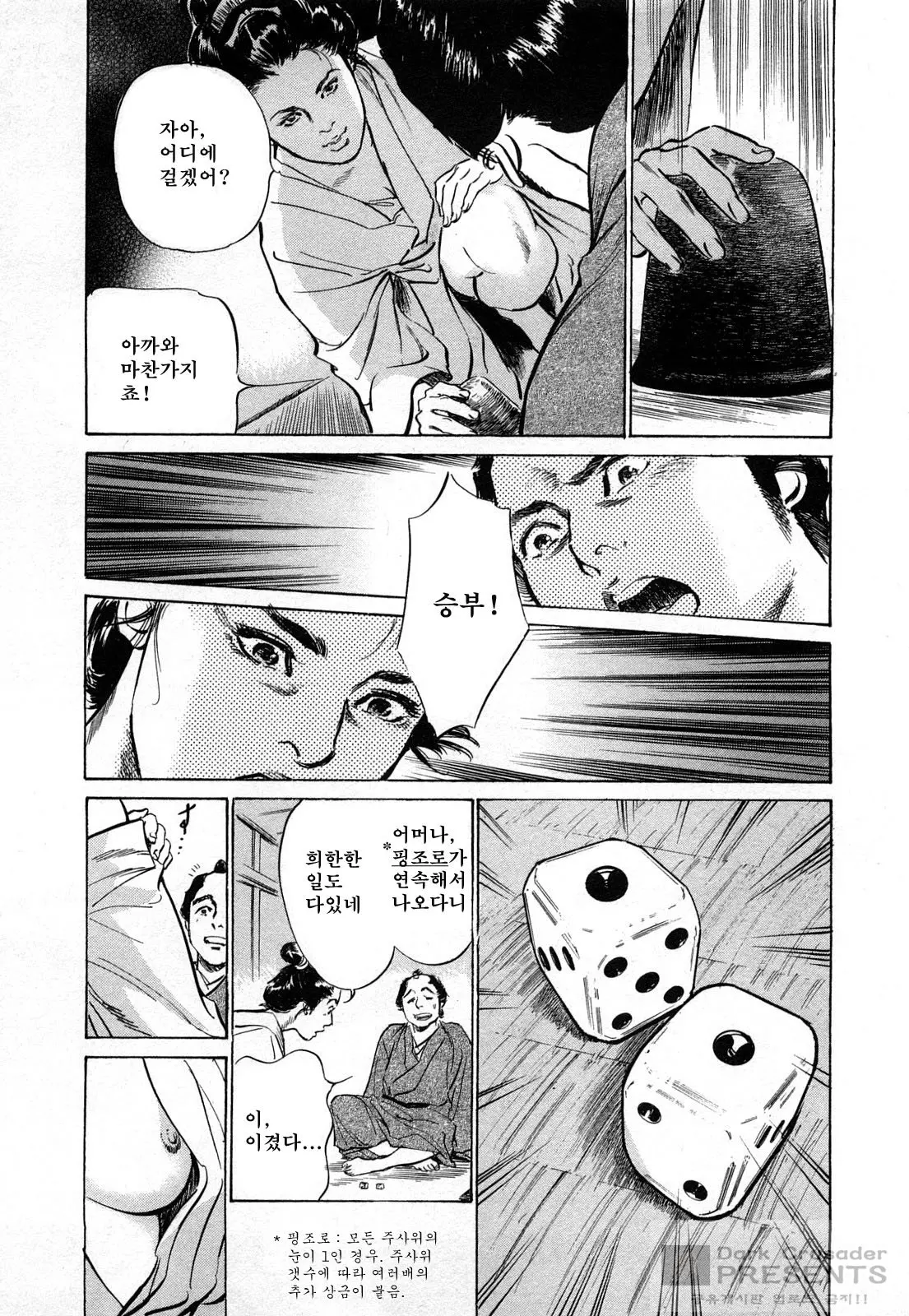 웹툰 이미지 141