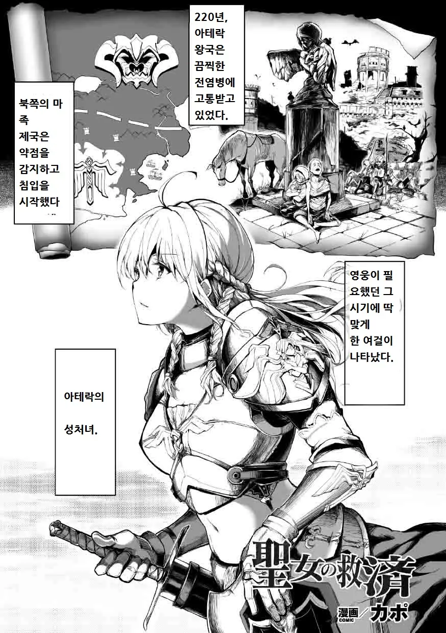 웹툰 이미지 0