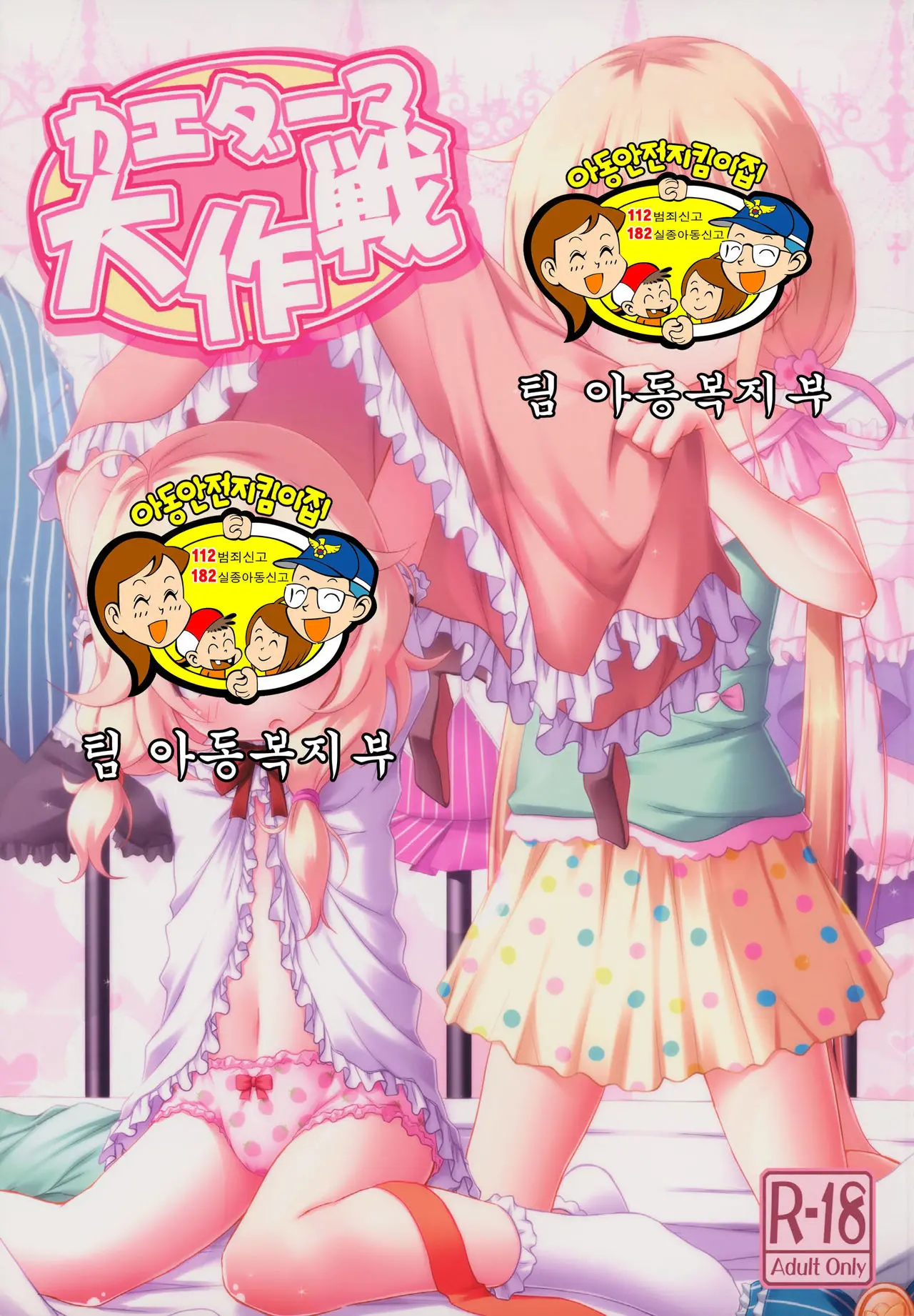 웹툰 이미지 1