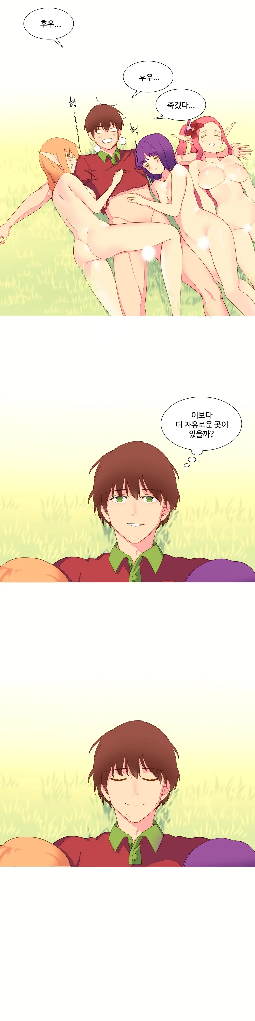 웹툰 이미지 191