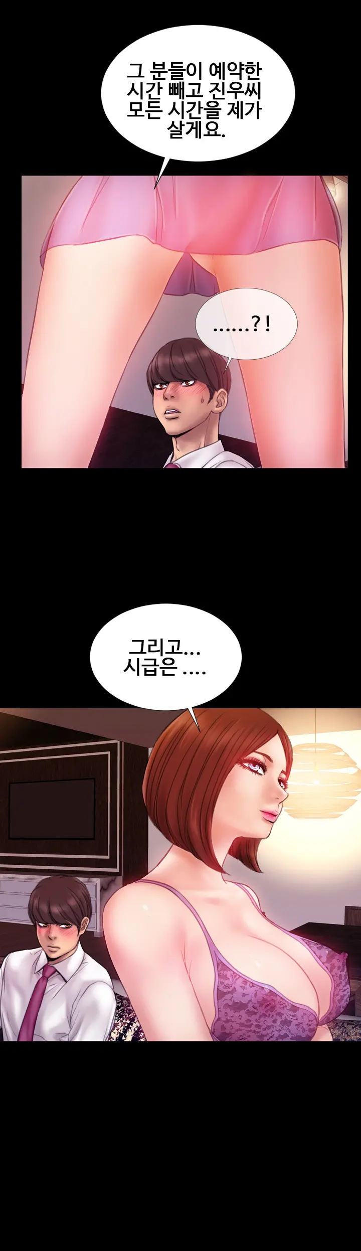 웹툰 이미지 55