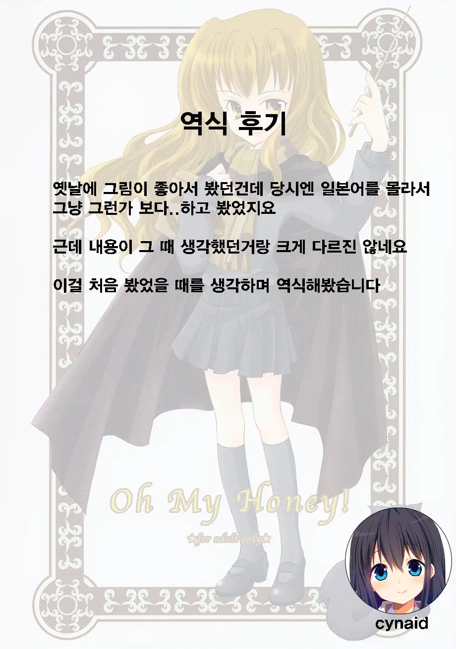 웹툰 이미지 26