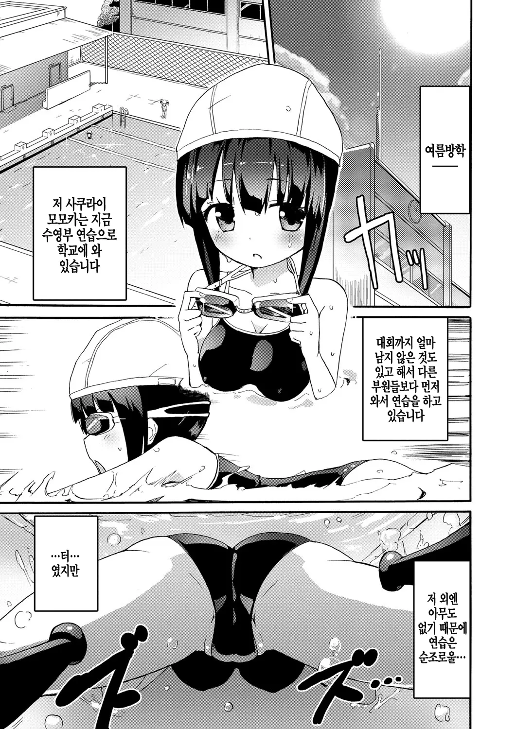 웹툰 이미지 89