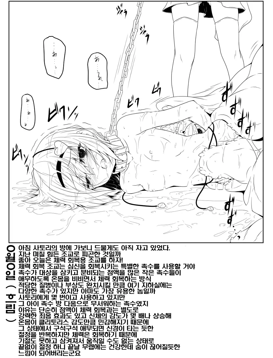 웹툰 이미지 4