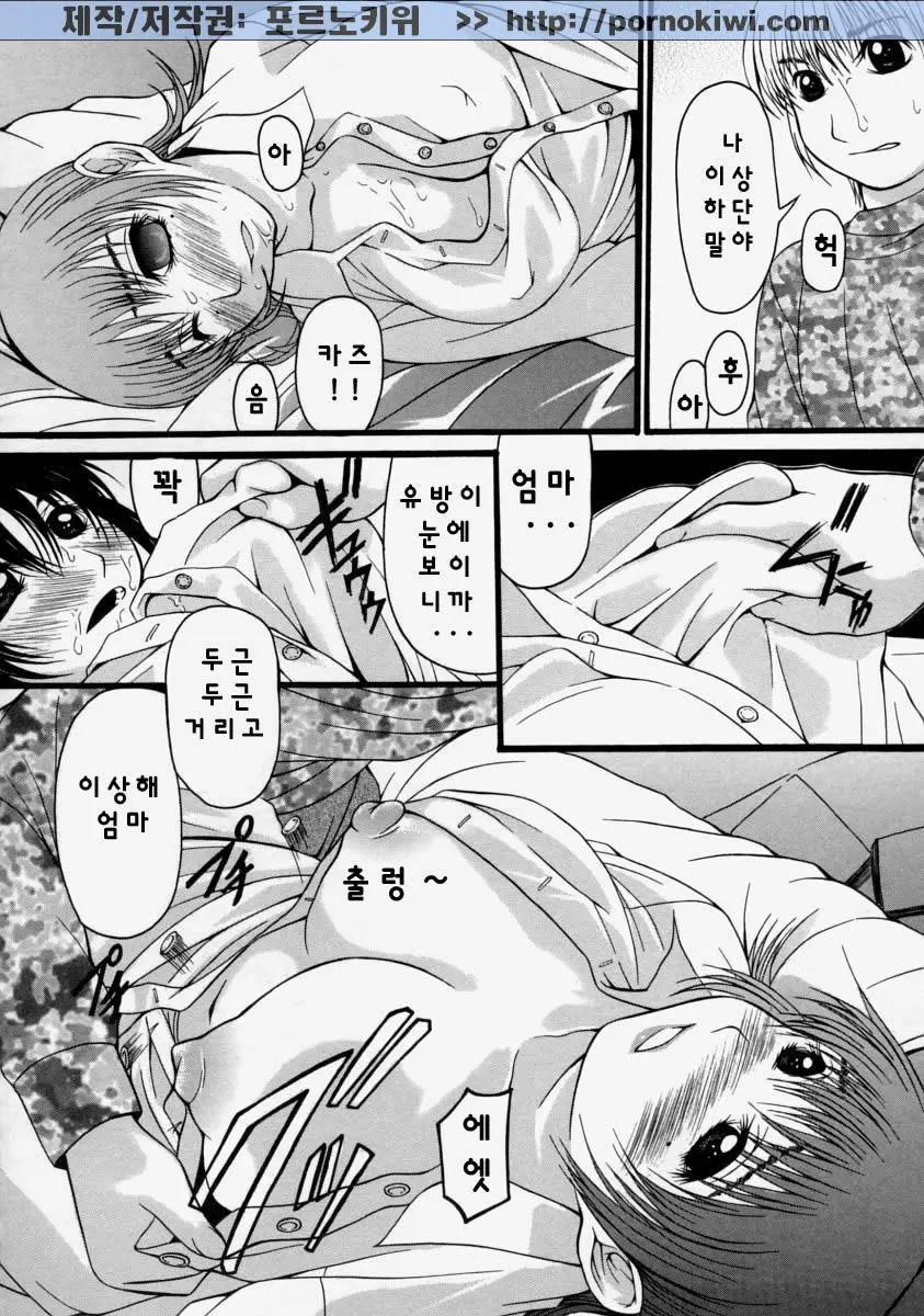 웹툰 이미지 117
