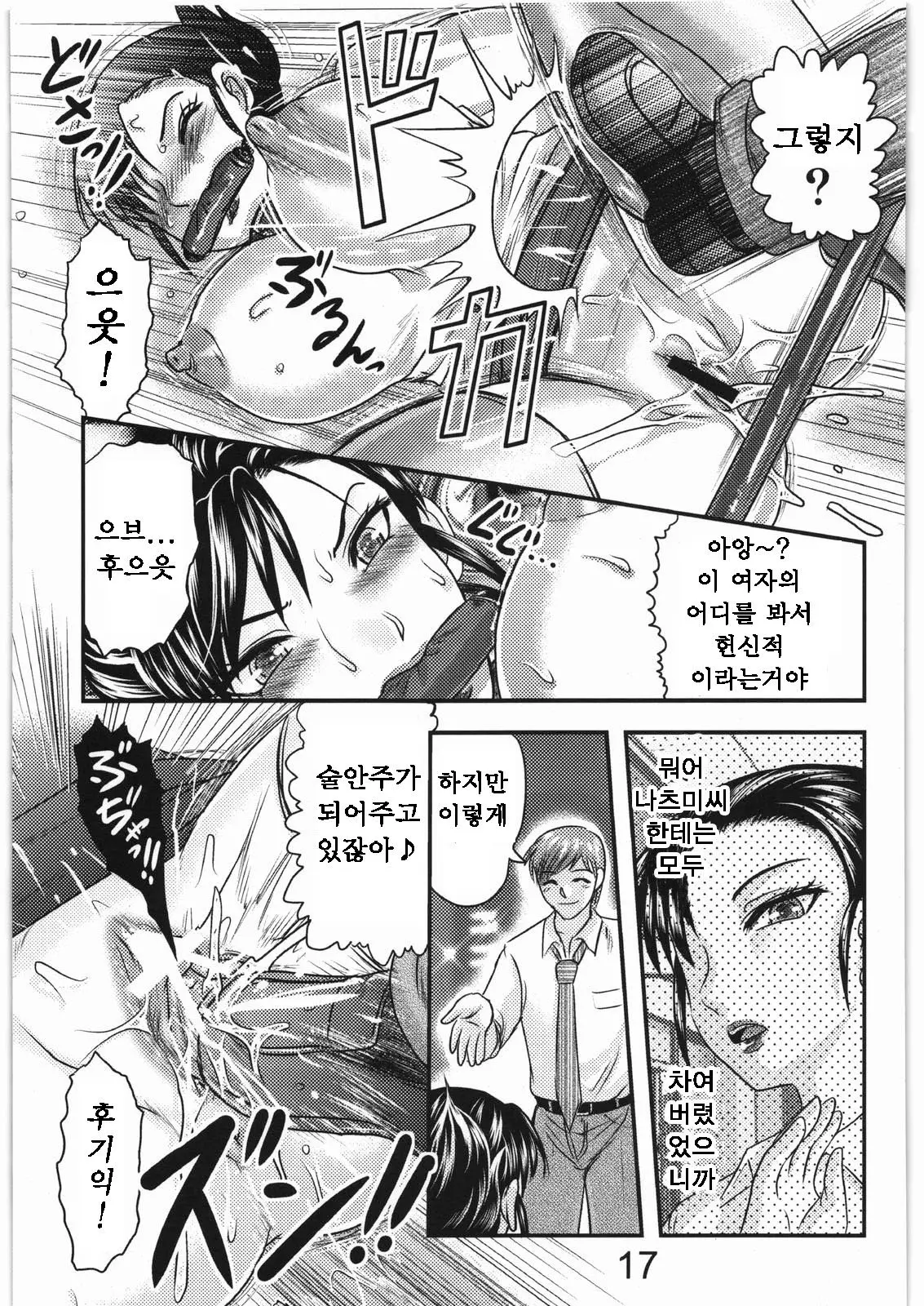 웹툰 이미지 71