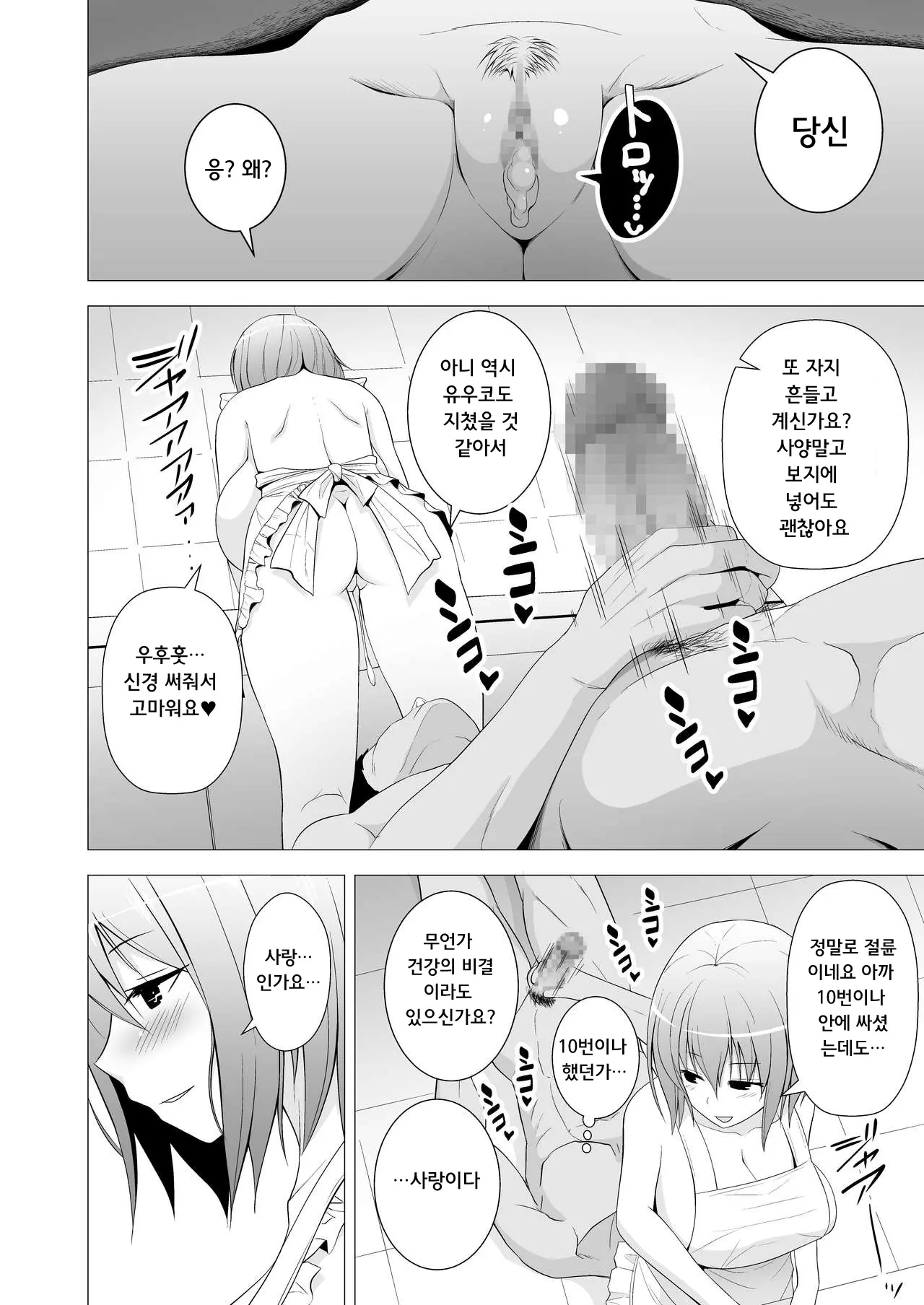 웹툰 이미지 13