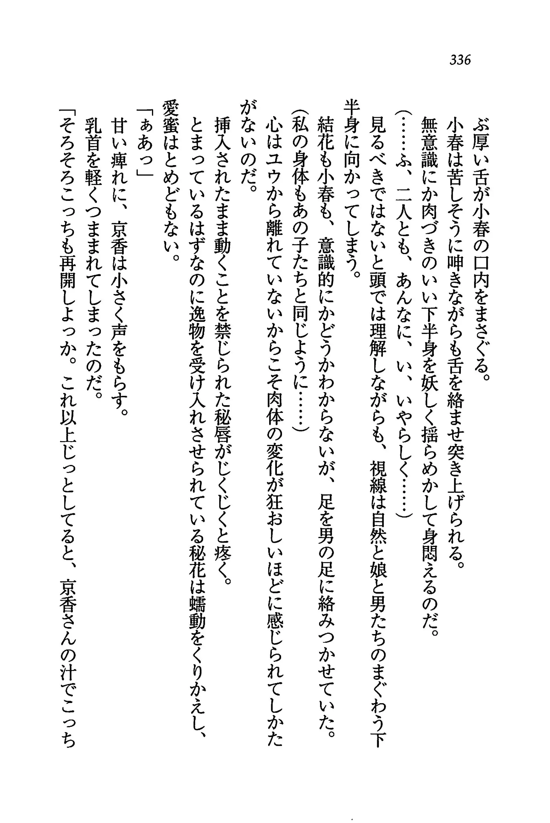 웹툰 이미지 339