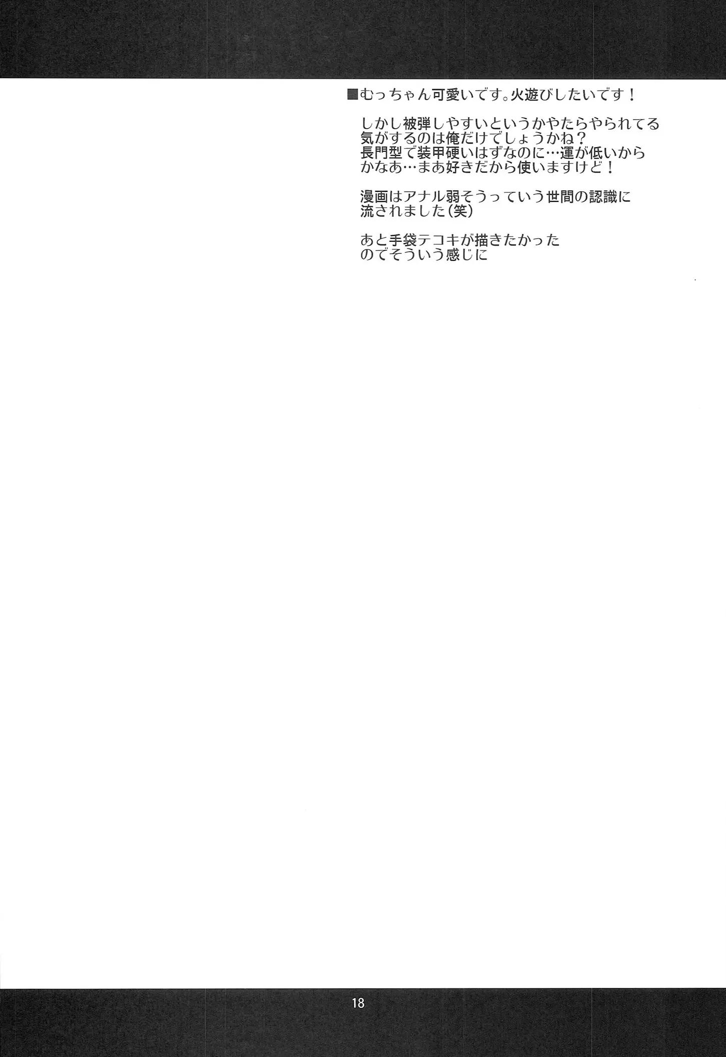 웹툰 이미지 17